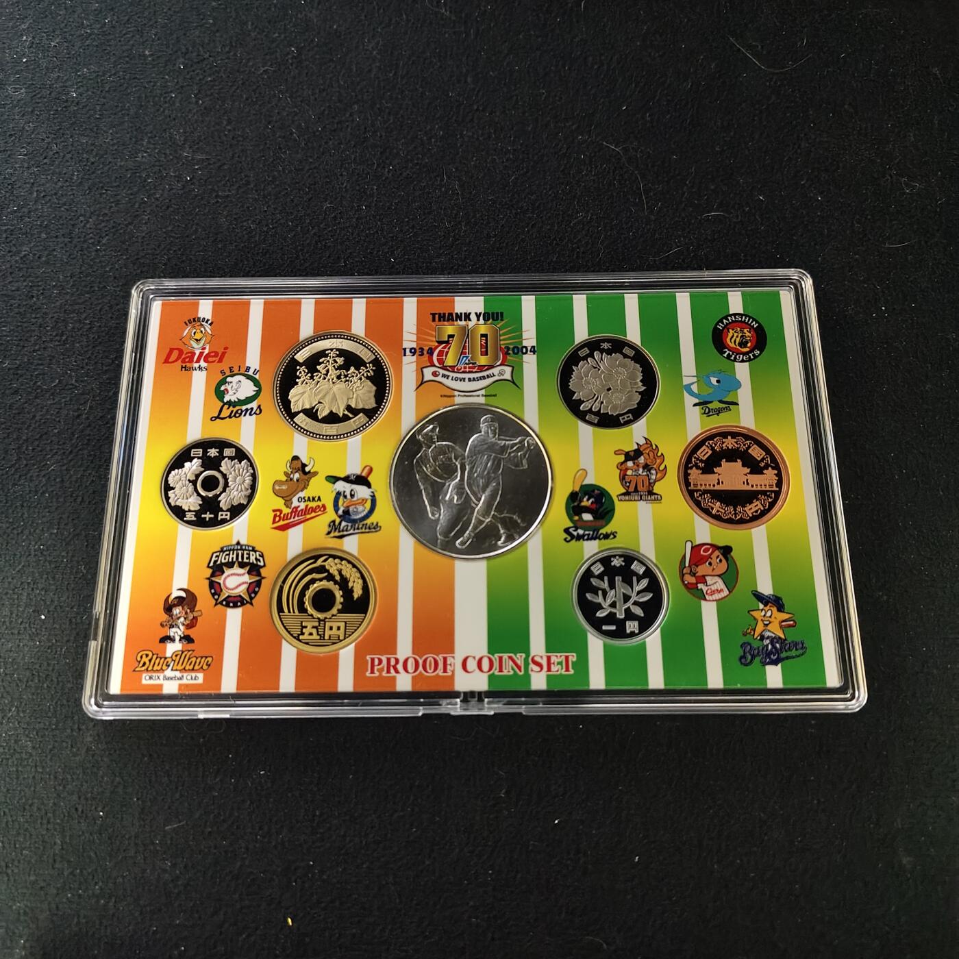 【全场包邮】纯粹捡漏拍489场（免费代拍第26场） 【银章】日本平成十六年职业棒球70周年主题精制套币-666日元+职业棒球70周年20克彩色精制纪念银章-A