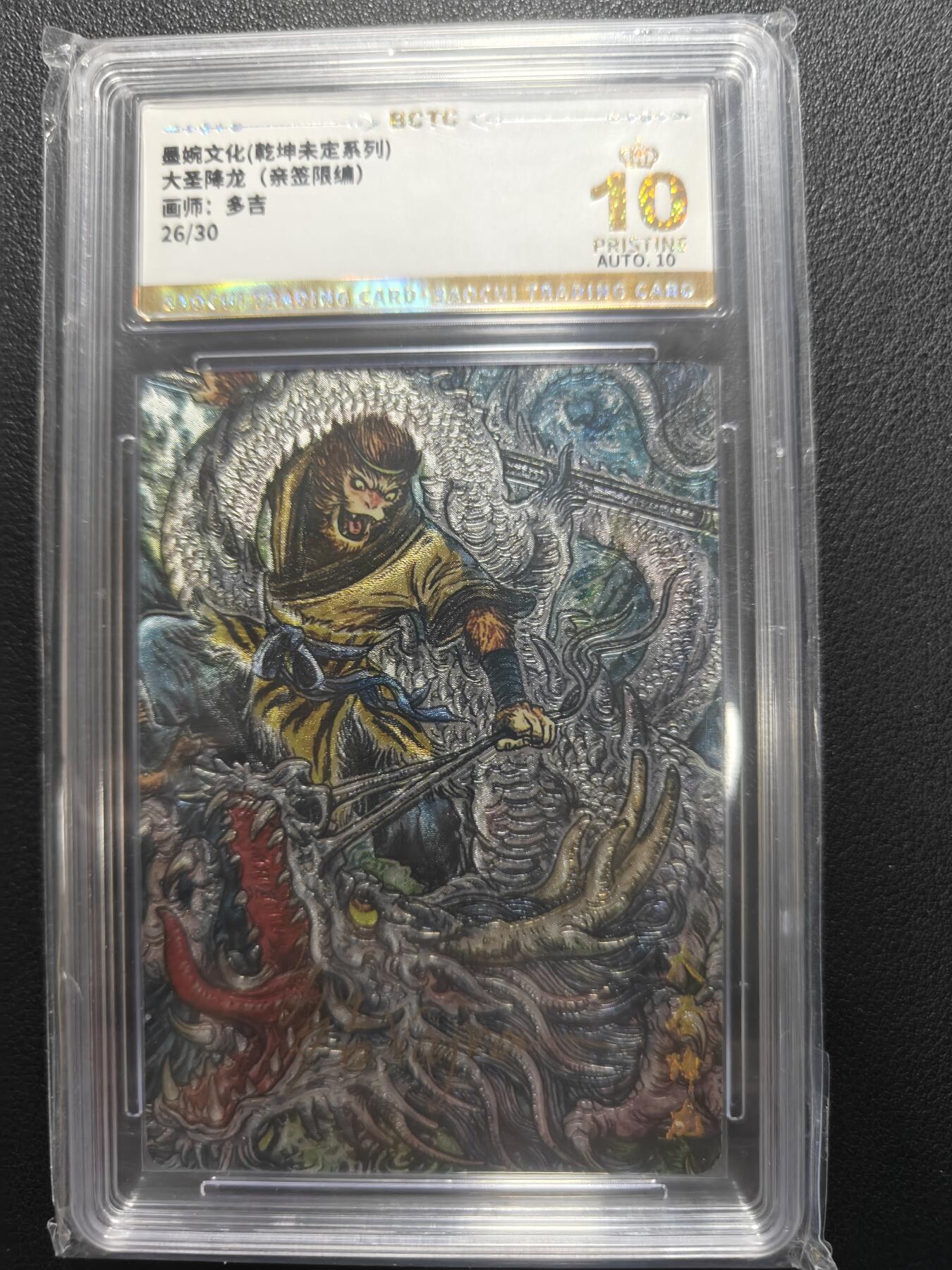 天玑星卡拍第152期《12.22周一截拍》持续收拍收评中 满赠卡需备注