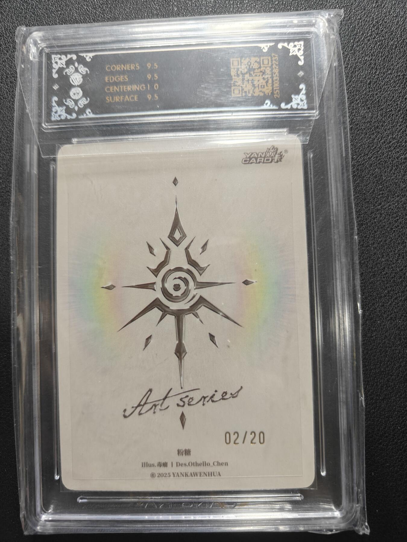 天玑星卡拍第152期《12.22周一截拍》持续收拍收评中 满赠卡需备注