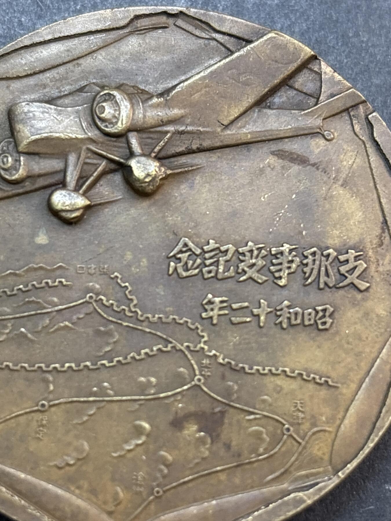 文馨钱币收藏第 286 场，圣诞节专场【 长期接收代拍品低至 0 佣金】