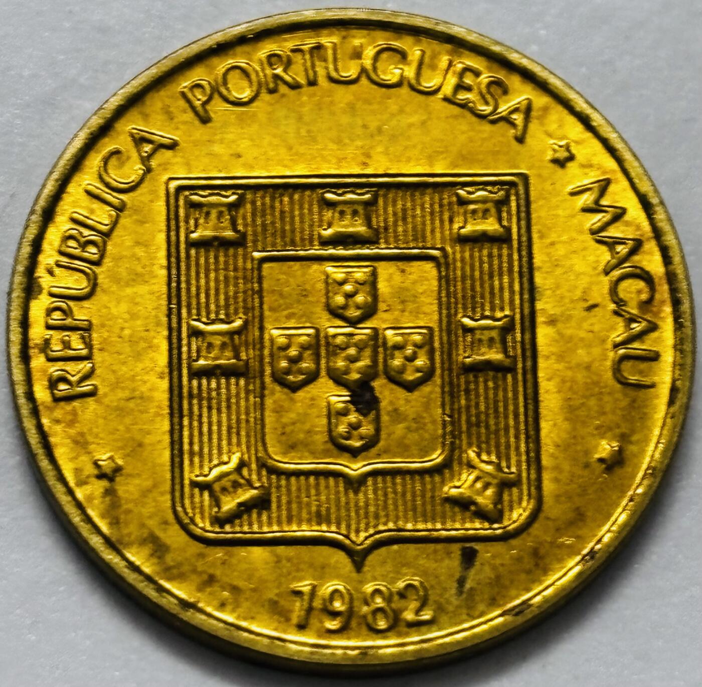 文馨钱币收藏第 286 场，圣诞节专场【 长期接收代拍品低至 0 佣金】 铜光美品 1982 年澳门寿字伍毫铜币，第四版本首发年