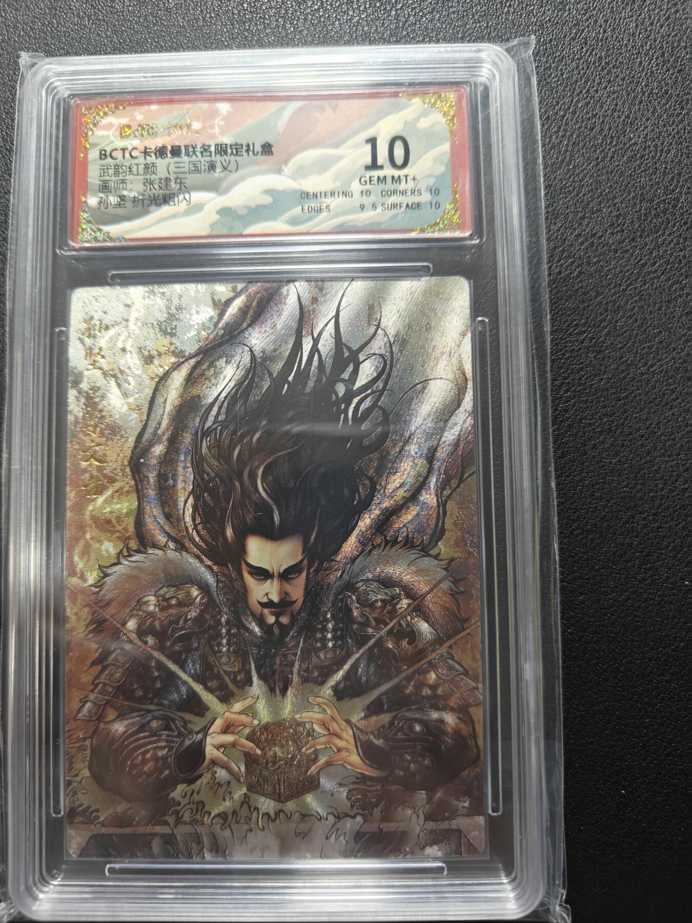 天玑星卡拍第152期《12.22周一截拍》持续收拍收评中 满赠卡需备注