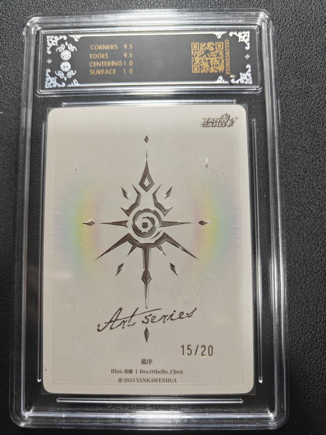 天玑星卡拍第152期《12.22周一截拍》持续收拍收评中 满赠卡需备注