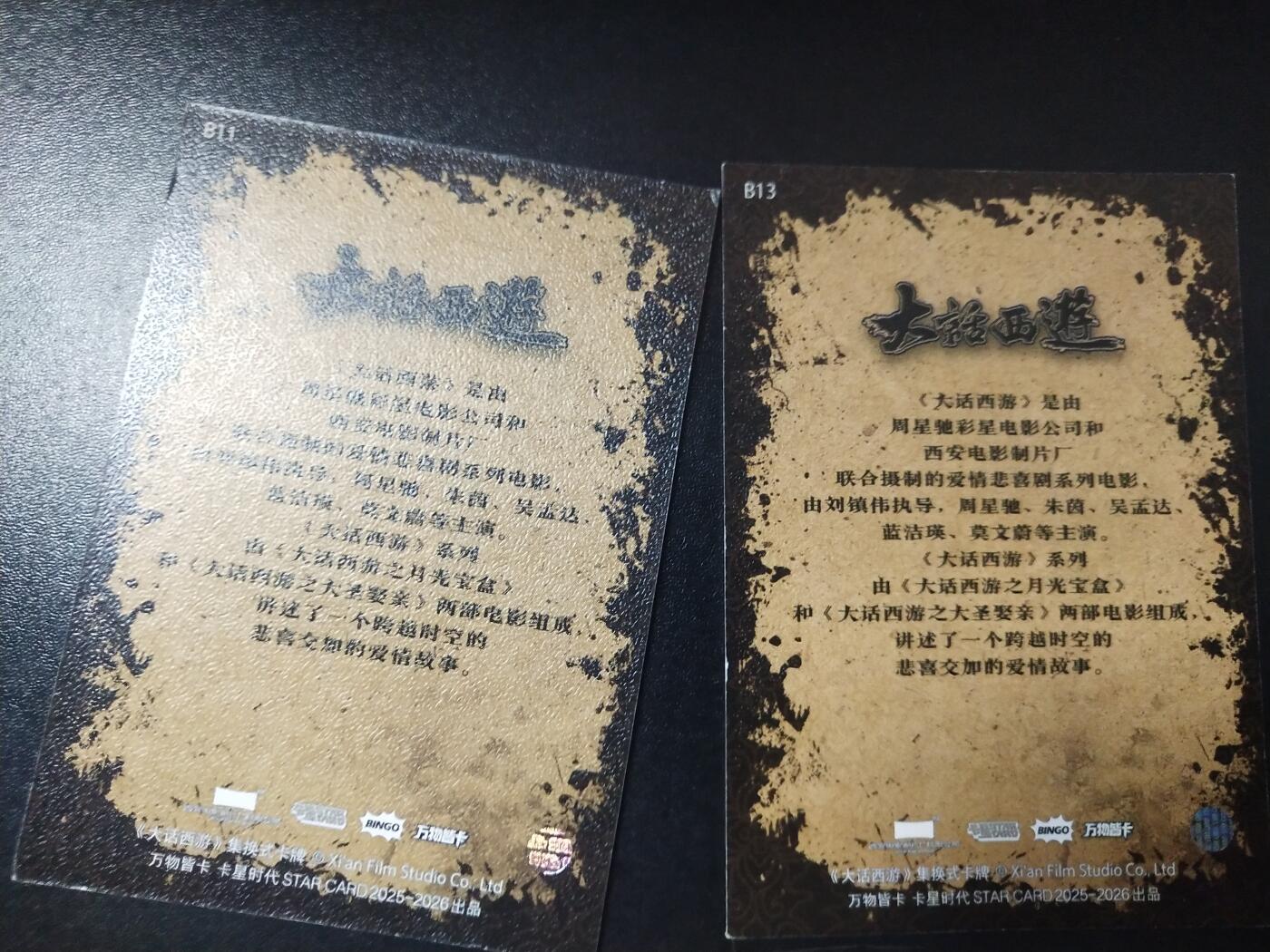 琦卡当当铺～第26期★★各种小漏~支持寄存★★~【9点40结束】扫码加群抽[包邮券]~