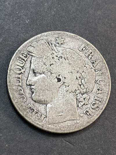 文馨钱币收藏第 286 场，圣诞节专场【 长期接收代拍品低至 0 佣金】 - 1871 年法兰西第三共和国 2 法郎银币