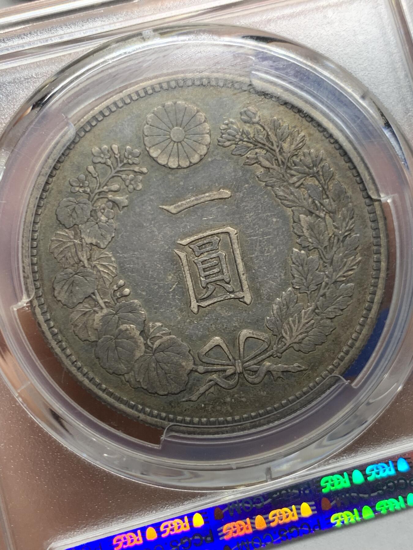 《竞宝斋》第449场 周日，周一，周二  3场连拍 （全场包邮，欢迎送拍）