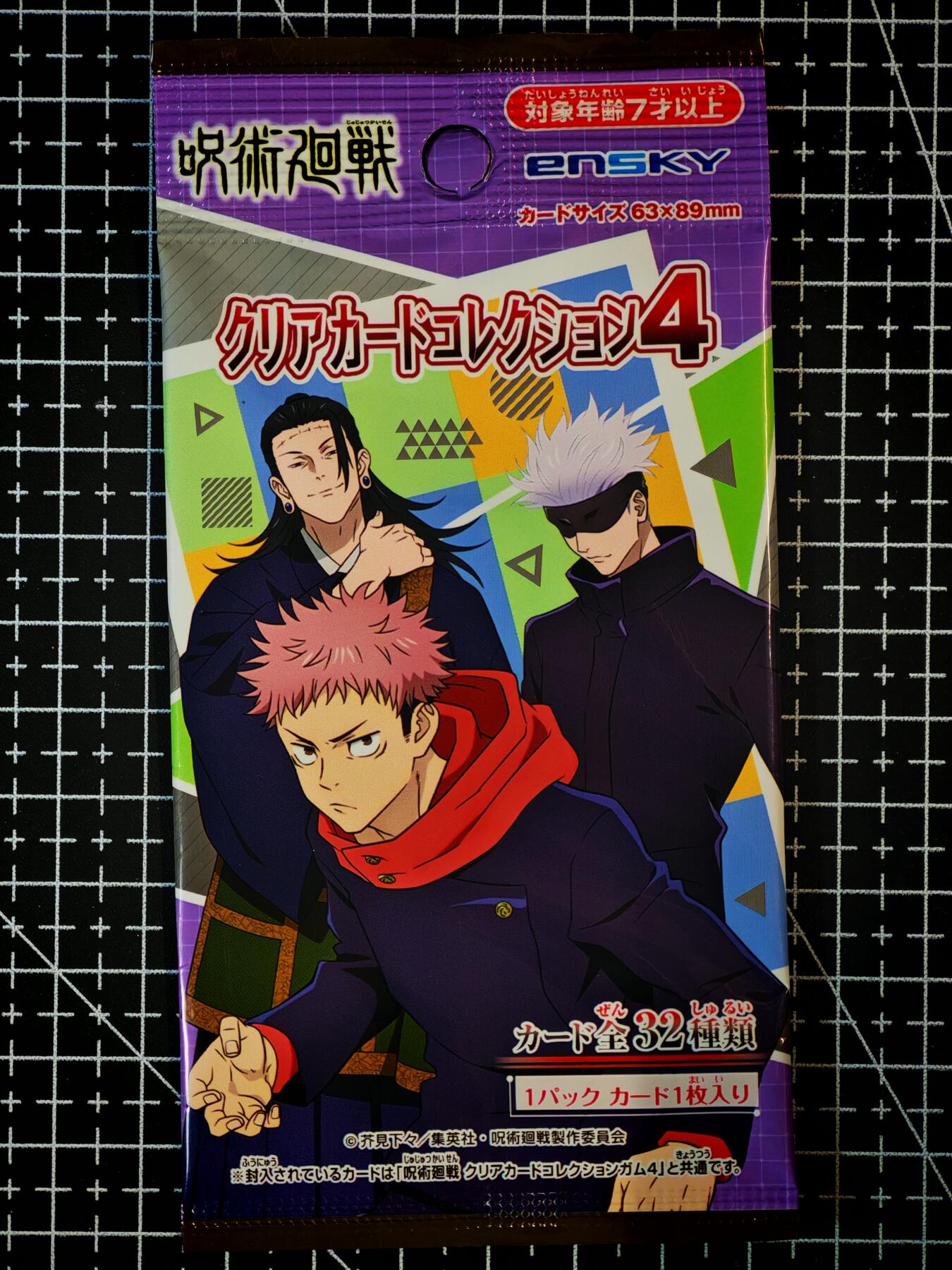 琦卡当当铺～第26期★★各种小漏~支持寄存★★~【9点40结束】扫码加群抽[包邮券]~ 日版-咒术回战-透明卡收集套装4-全新未拆-1包