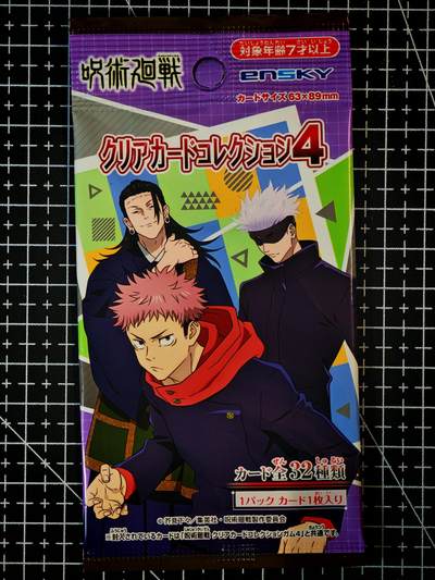琦卡当当铺～第26期★★各种小漏~支持寄存★★~【9点40结束】扫码加群抽[包邮券]~ - 日版-咒术回战-透明卡收集套装4-全新未拆-1包
