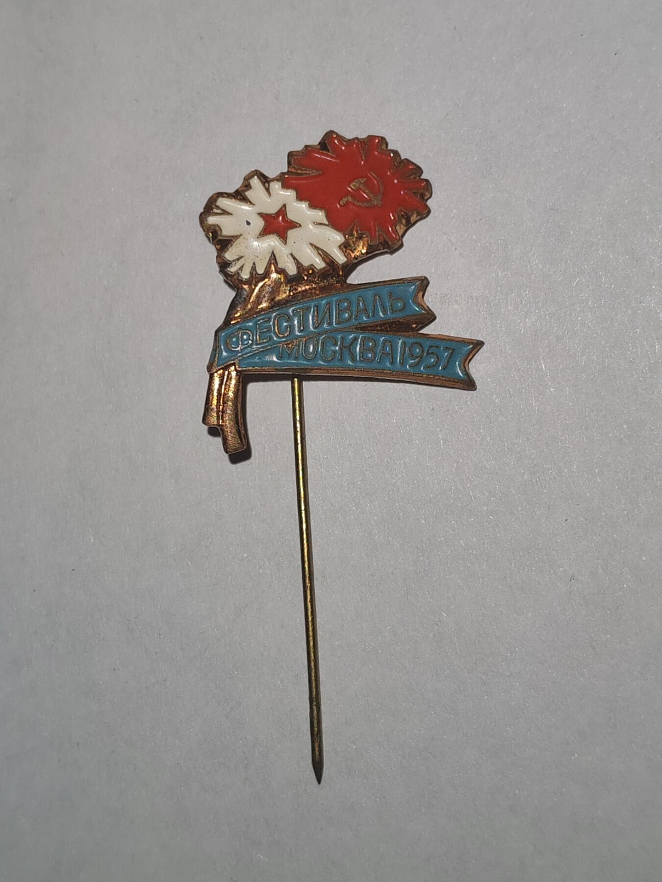 韵星假日拍卖第三十三期 -- Rimey Holidays Auction 33