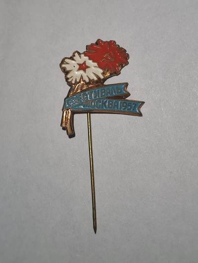 韵星假日拍卖第三十三期 -- Rimey Holidays Auction 33 - 苏联1957世界青年和学生联欢会（莫斯科）参会证章插针 设计很好看