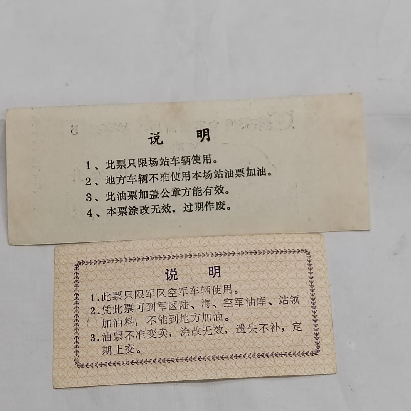 PCAI钱币  21-669  纸币小专场