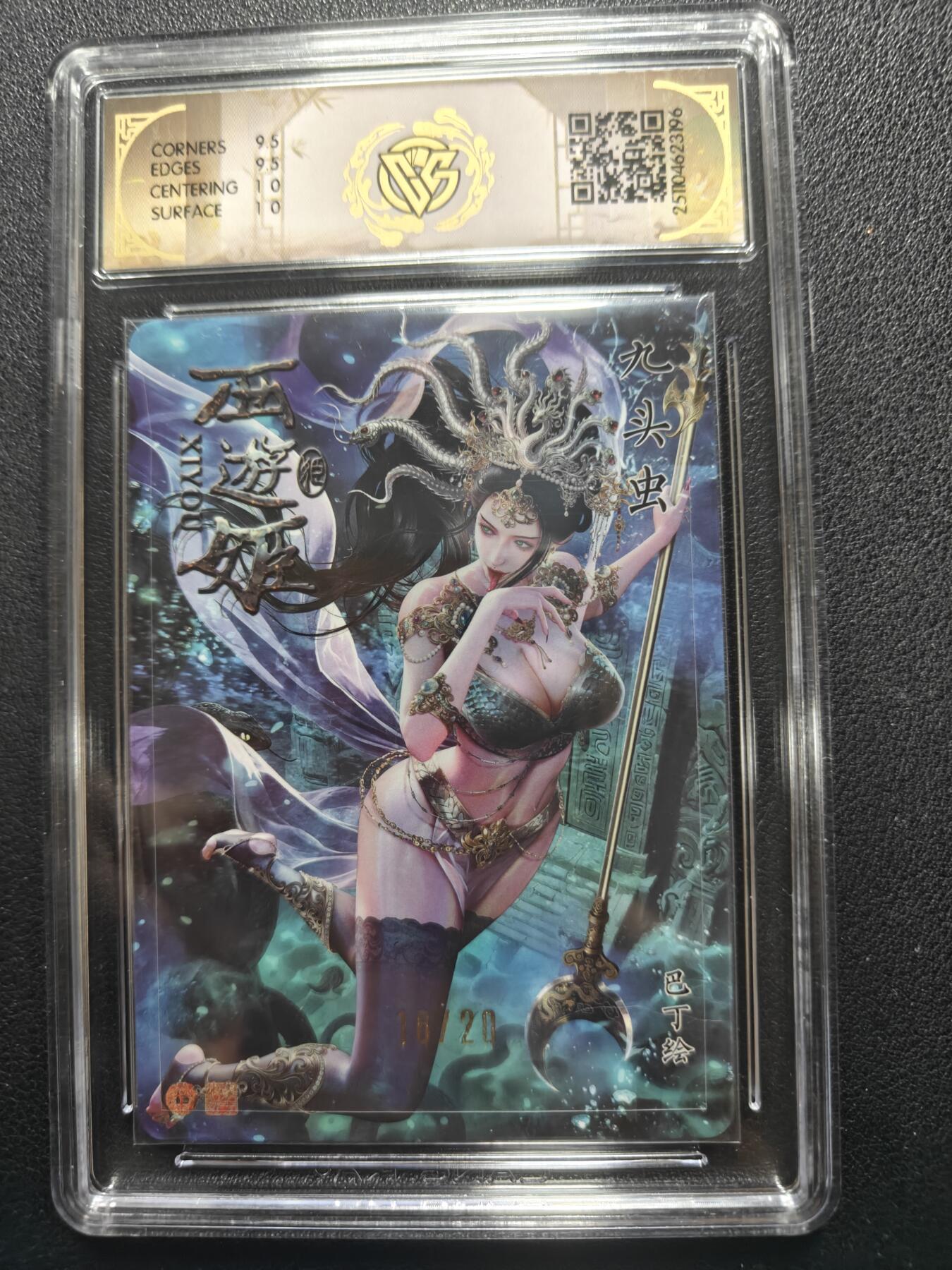 天玑星卡拍第152期《12.22周一截拍》持续收拍收评中 满赠卡需备注