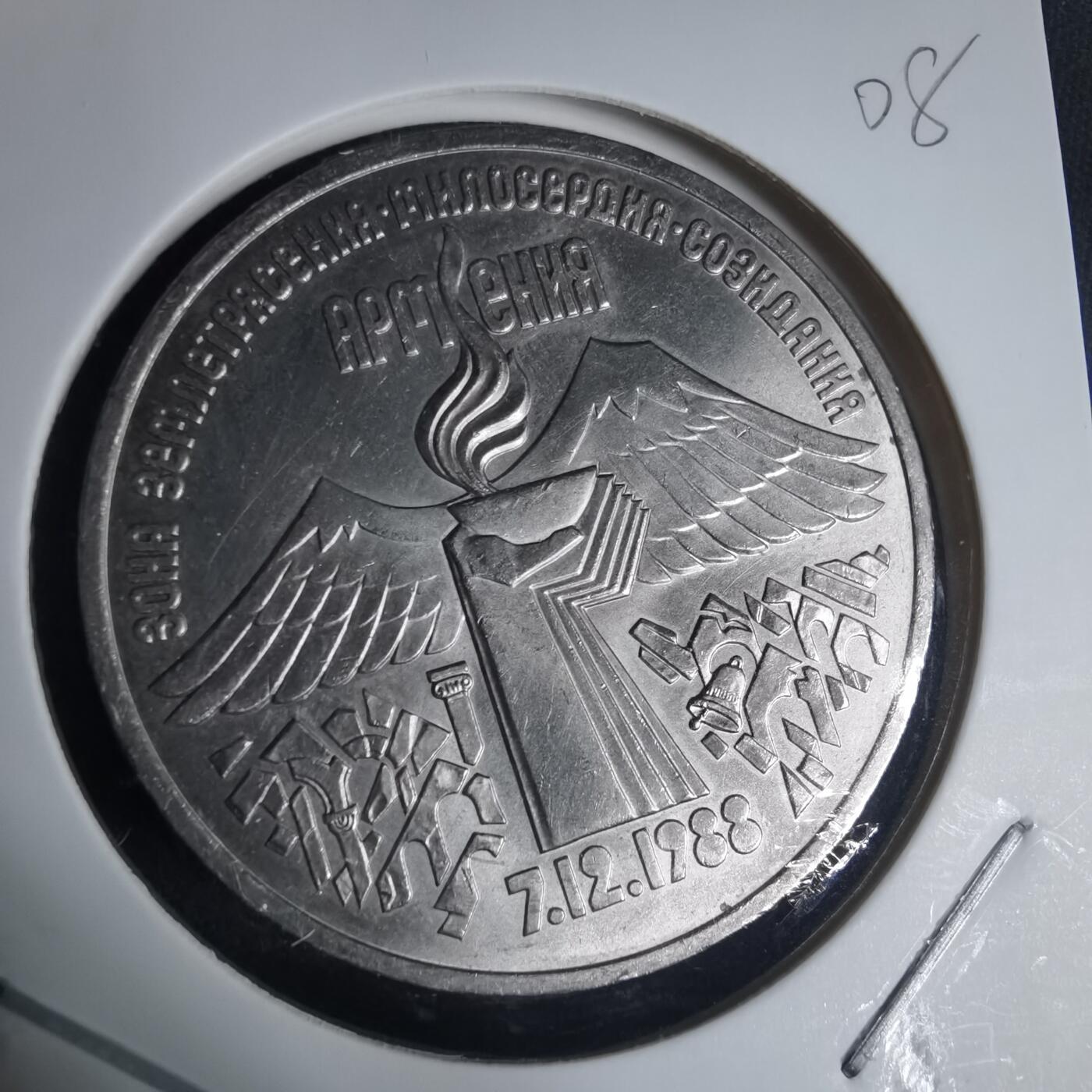 沼泽如烟--第940场