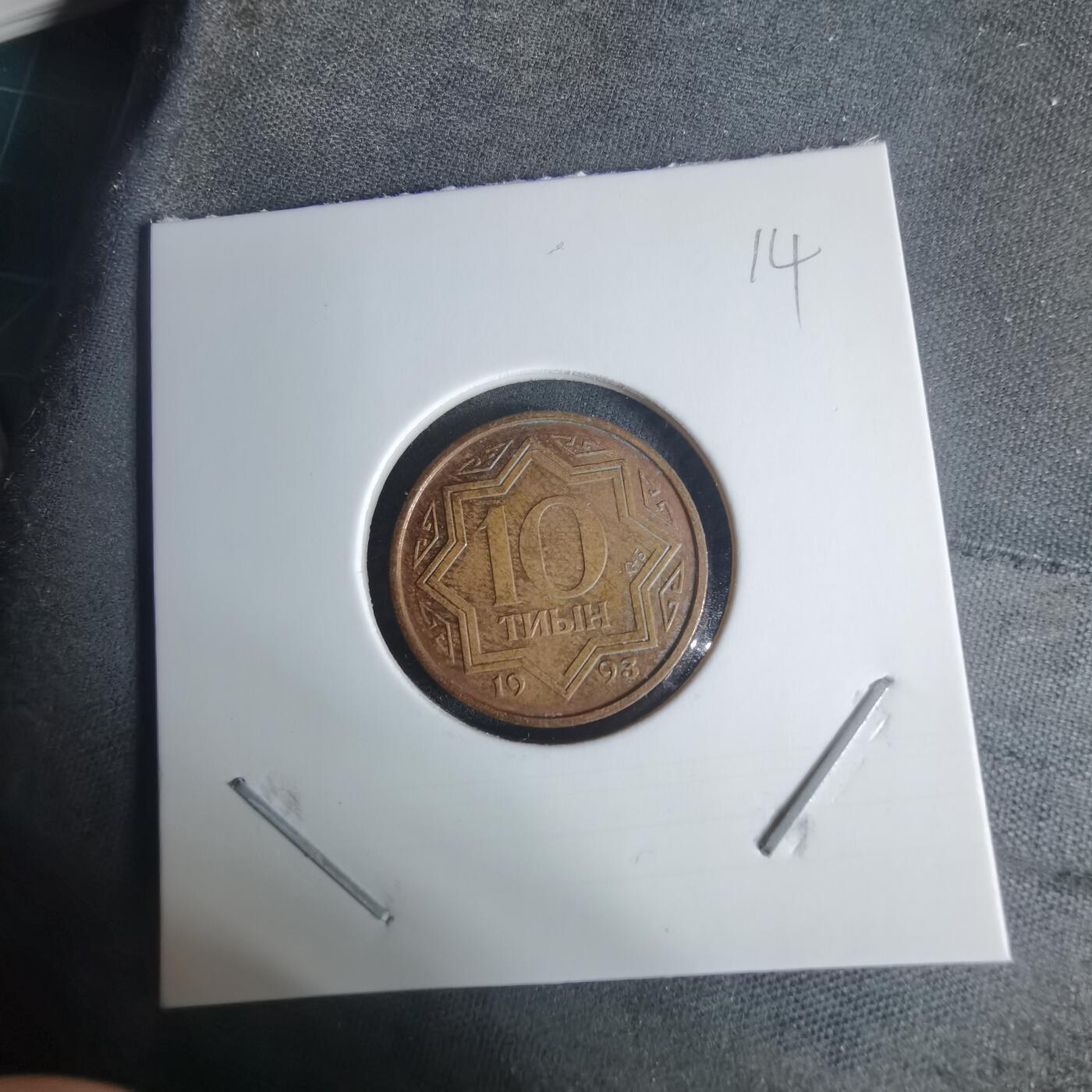 沼泽如烟--第940场