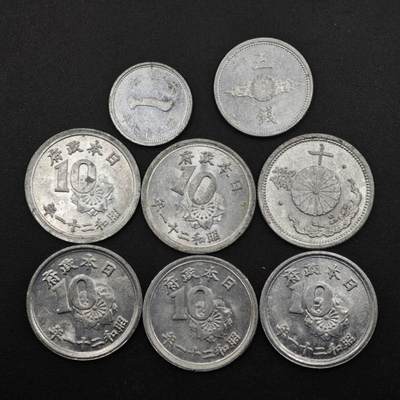 【淘币小摊】限时拍第八百三十五拍  散币批量币场  满百包邮可预留两周  周一统一发货  - 日本铝币8枚