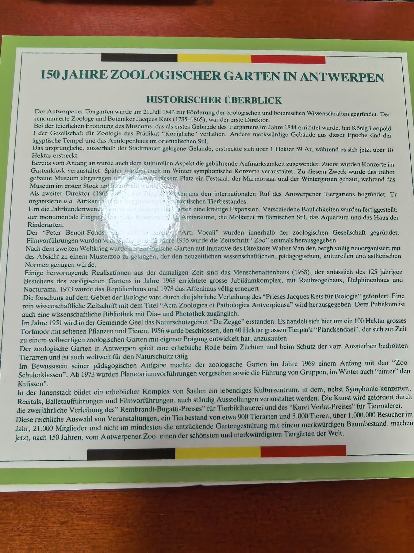 长老汇蛇年精选第八十五场拍卖