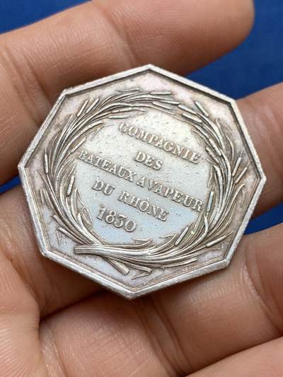 《竞宝斋》第449场 周日，周一，周二  3场连拍 （全场包邮，欢迎送拍） 法国陆运与海运运输联盟八角银质代币，14.95g，34.5mm，船首边铭