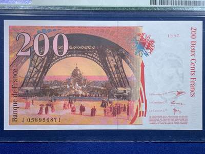 《竞宝斋》第449场 周日，周一，周二  3场连拍 （全场包邮，欢迎送拍） PMG 67EPQ 法国 1997年200法郎 埃菲尔 高分老壳