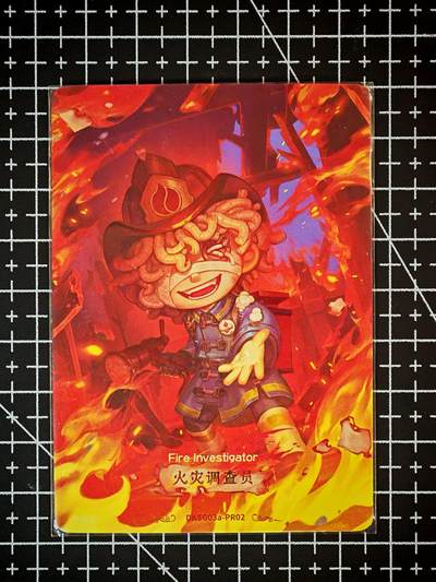 琦卡当当铺～第26期★★各种小漏~支持寄存★★~【9点40结束】扫码加群抽[包邮券]~ - 卡游-第五人格-火灾调查员-PR-1张