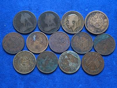 《竞宝斋》第449场 周日，周一，周二  3场连拍 （全场包邮，欢迎送拍） - 13枚一组 铜币 十文9枚+英国3枚+日本1枚 细节见图