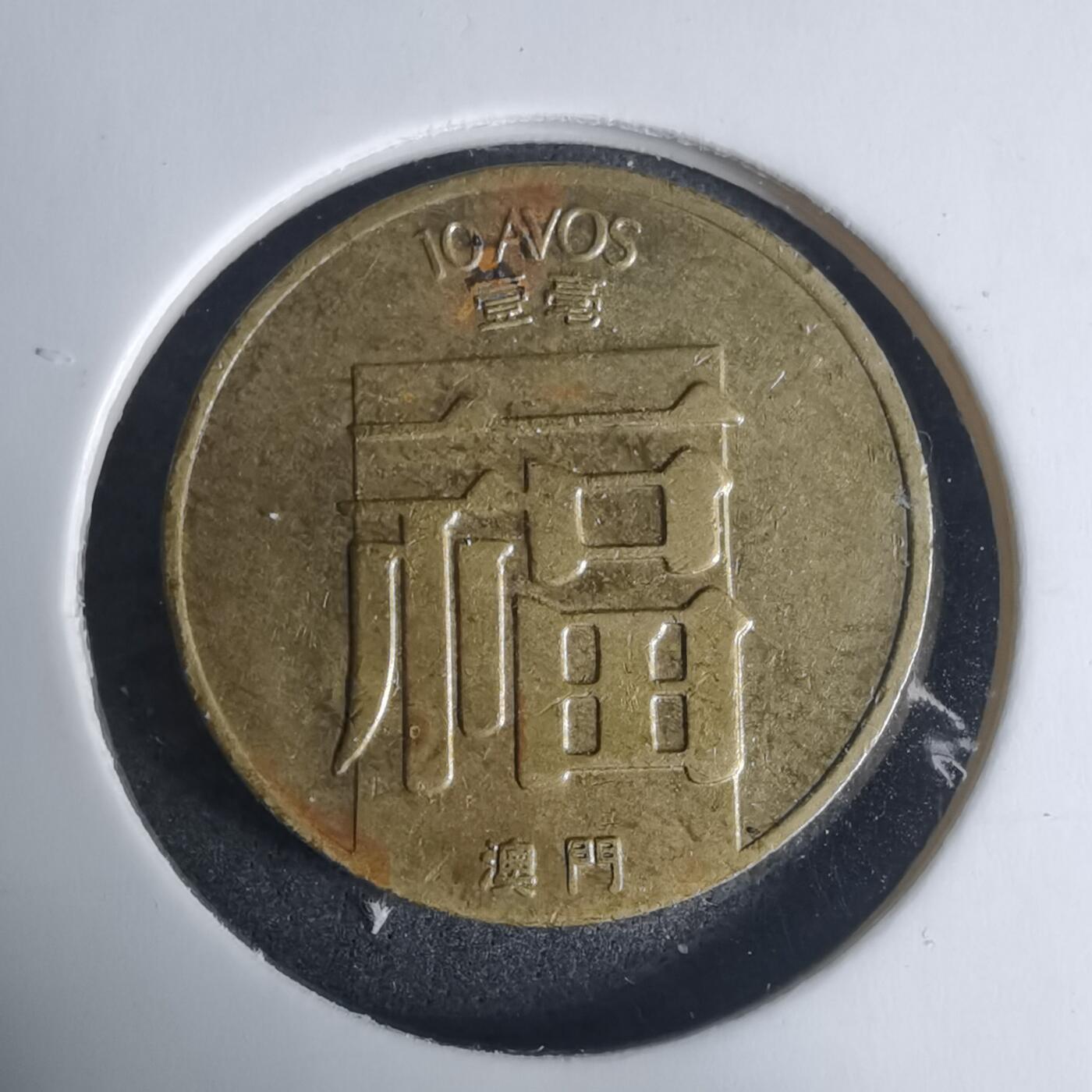 沼泽如烟--第940场