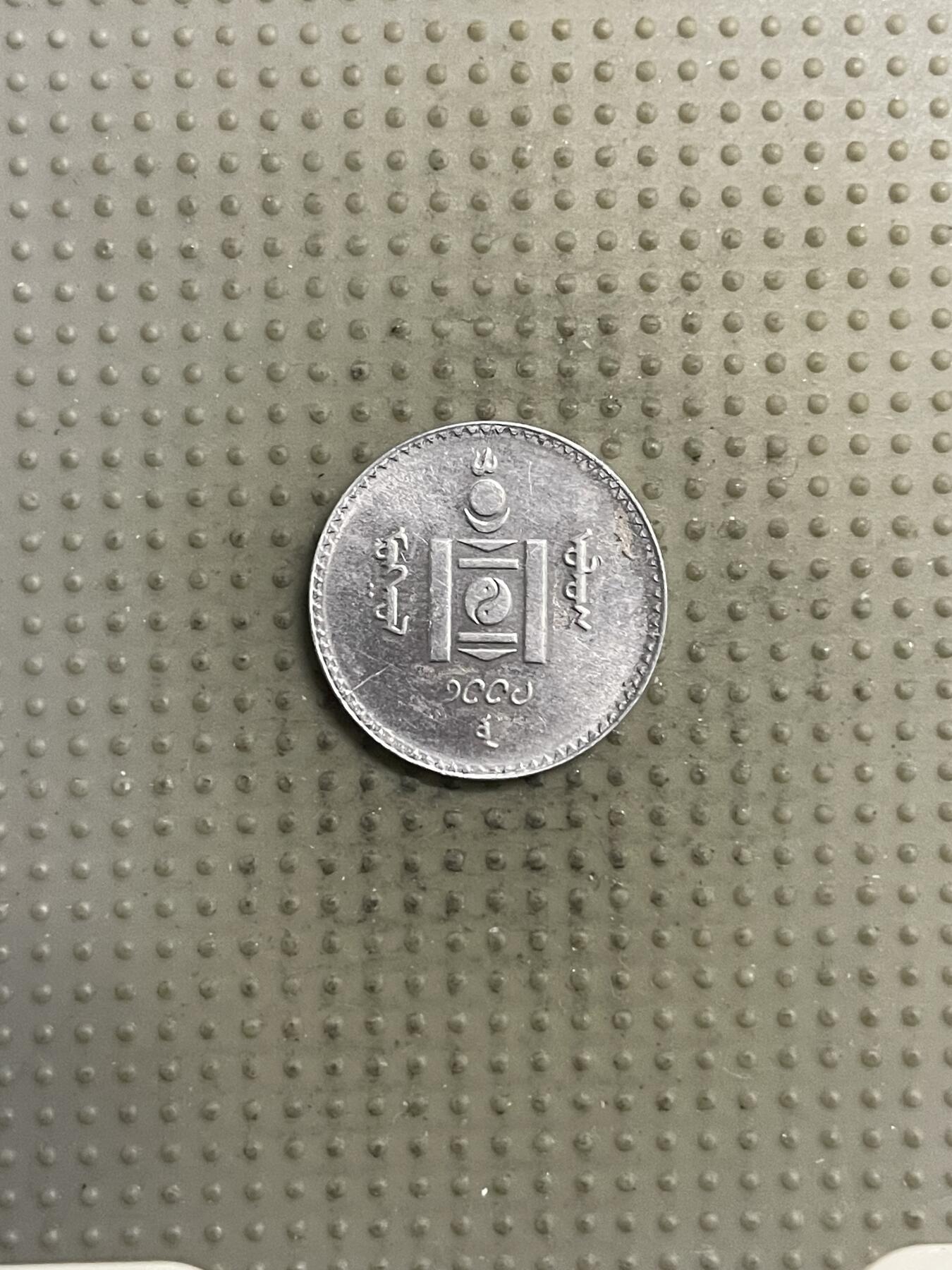 2025年第144场各国散币拍卖（总第144场）