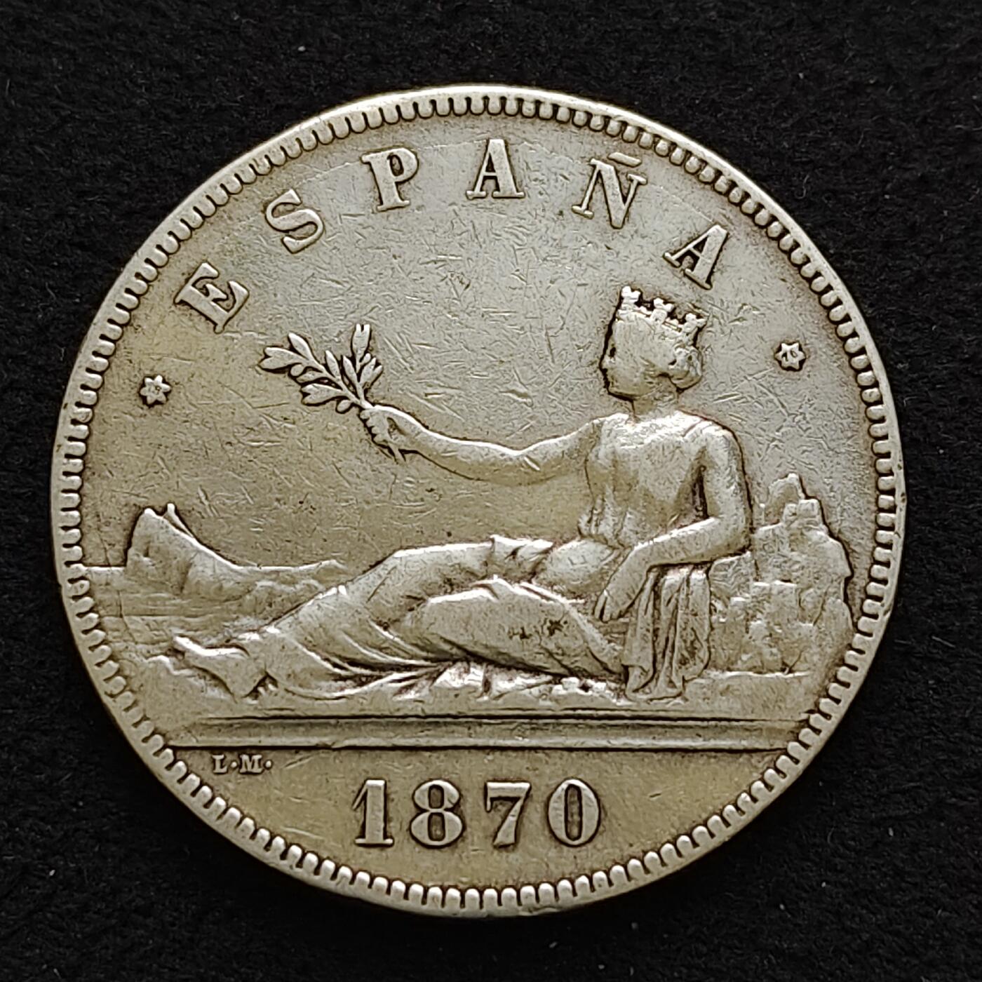 【全场包邮】纯粹捡漏拍489场（免费代拍第26场） 西班牙1870年临时政府拿花5比塞塔（37毫米25克）银币