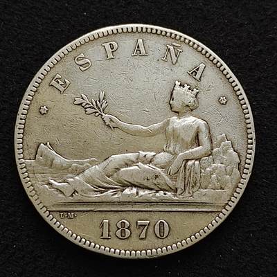 【全场包邮】纯粹捡漏拍489场（免费代拍第26场） - 西班牙1870年临时政府拿花5比塞塔（37毫米25克）银币