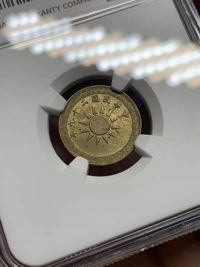 《竞宝斋》第449场 周日，周一，周二  3场连拍 （全场包邮，欢迎送拍） NGC MS63 少见 民国二十九年（1940）二分铜币，原光好品状态佳。