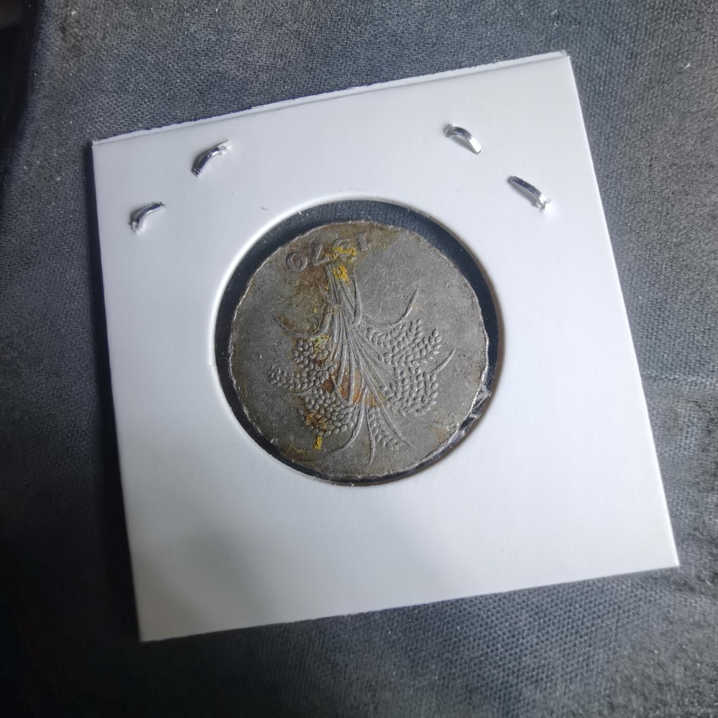 沼泽如烟--第940场 越南1970年10盾