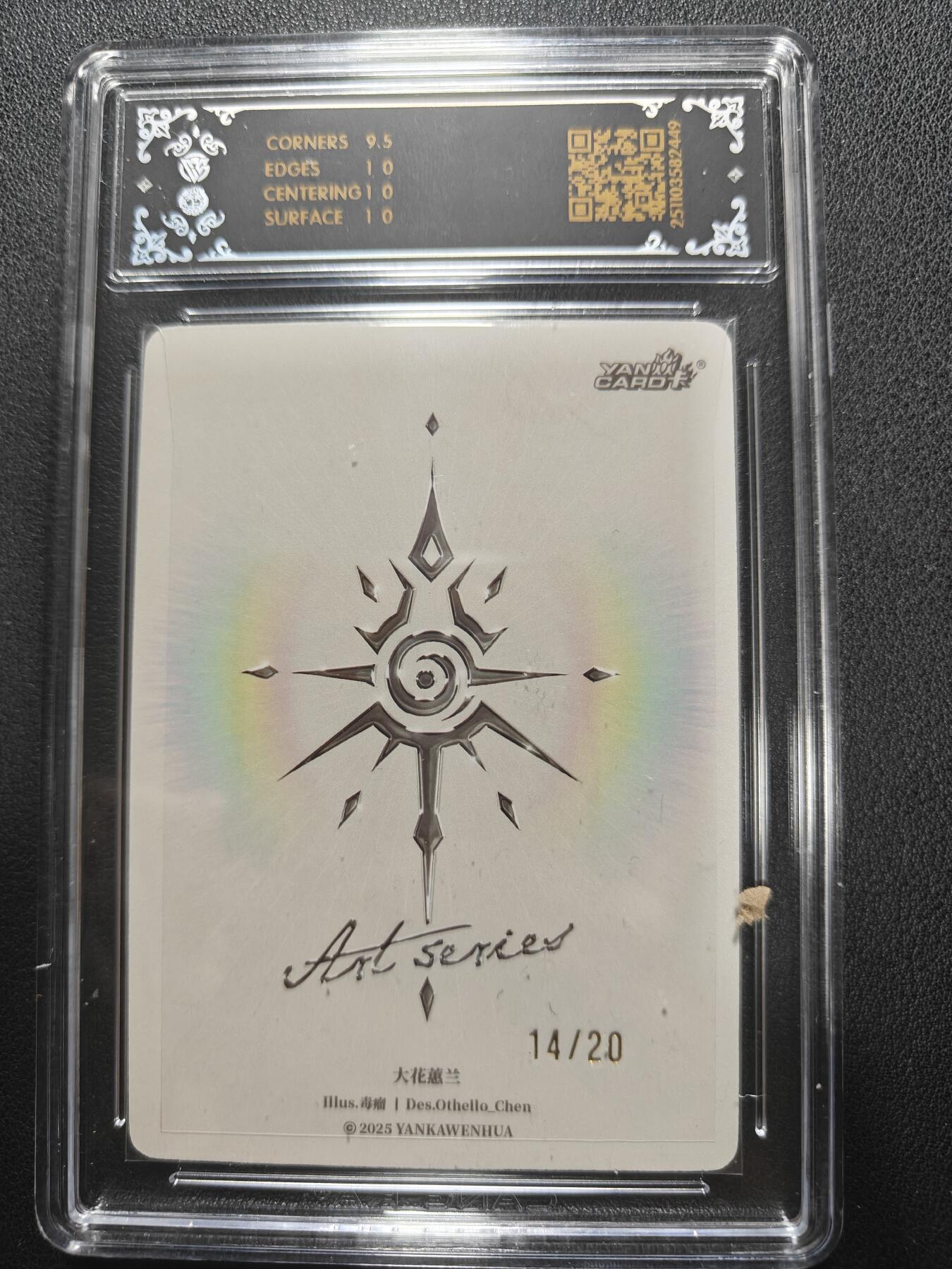 天玑星卡拍第152期《12.22周一截拍》持续收拍收评中 满赠卡需备注