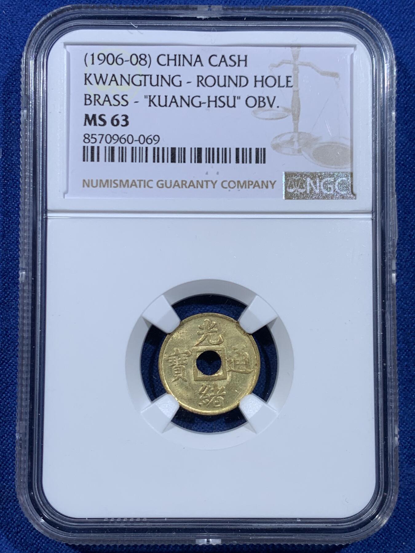 《竞宝斋》第449场 周日，周一，周二  3场连拍 （全场包邮，欢迎送拍）