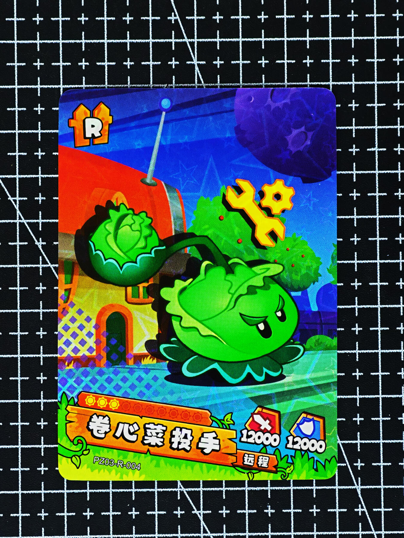 琦卡当当铺～第26期★★各种小漏~支持寄存★★~【9点40结束】扫码加群抽[包邮券]~ 卡游-植物大战僵尸-全新未拆-2包+8张卡