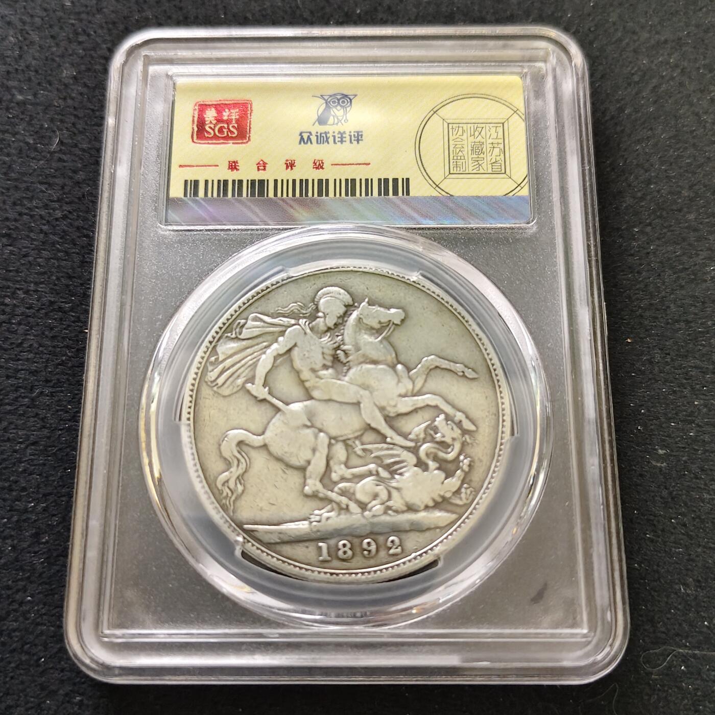 【全场包邮】纯粹捡漏拍489场（免费代拍第26场）