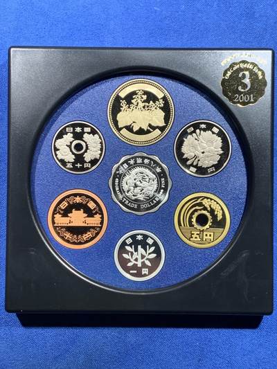 《竞宝斋》第449场 周日，周一，周二  3场连拍 （全场包邮，欢迎送拍） - 日本2001年精制套币，含7克龙镀金纯银章，银章为复刻明治八年日本贸易银元。