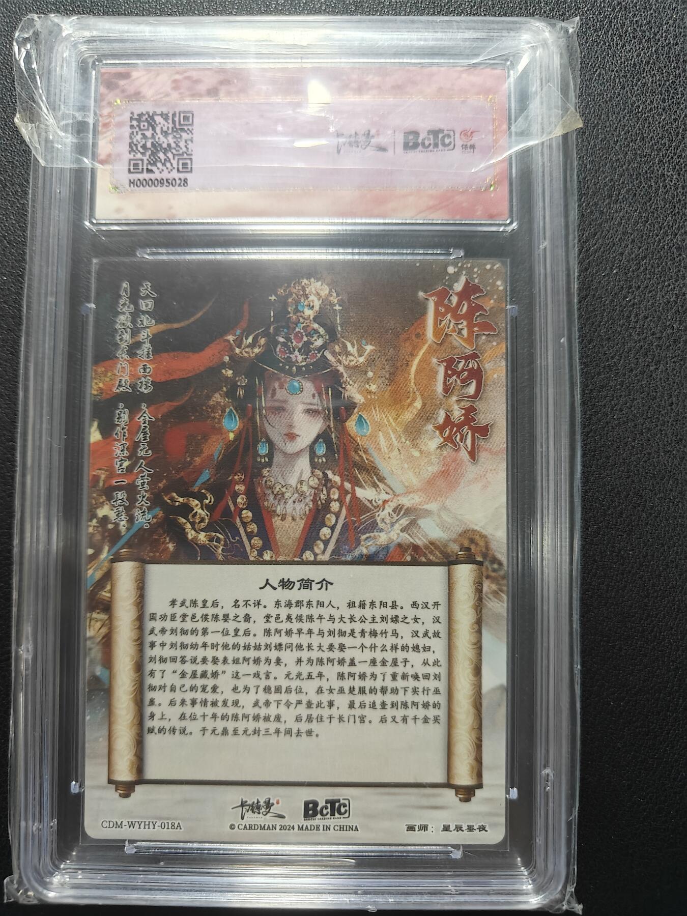 天玑星卡拍第152期《12.22周一截拍》持续收拍收评中 满赠卡需备注