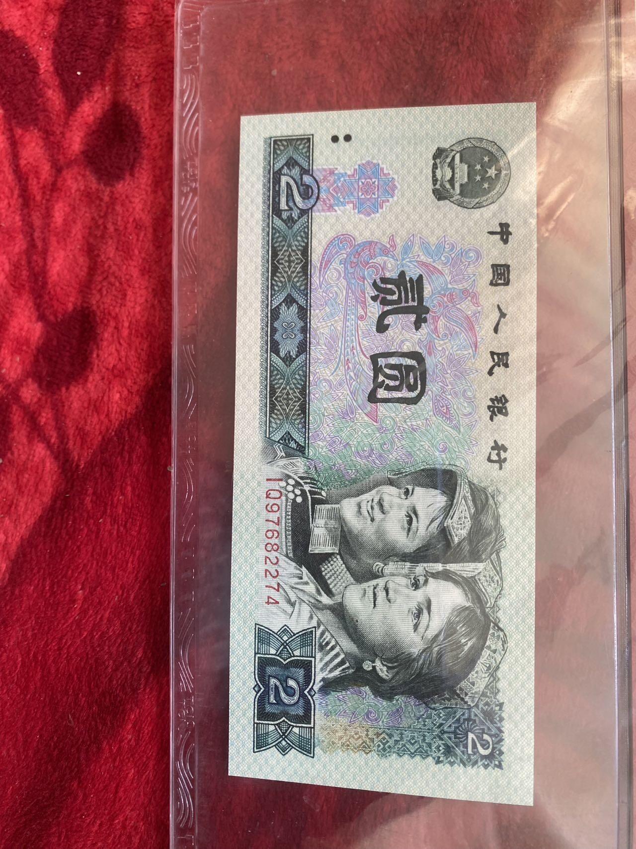 小英开心拍第325期 802绿钻首发一张，天印评级