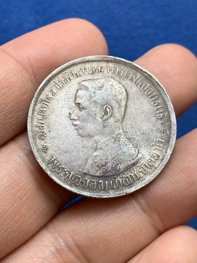 《竞宝斋》第449场 周日，周一，周二  3场连拍 （全场包邮，欢迎送拍） 两枚一组 泰国拉玛五世带纪年版1铢银币