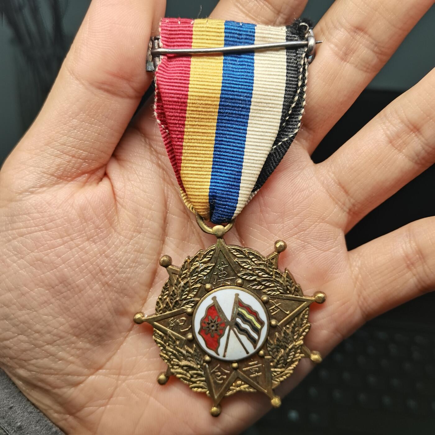 流光霞彩—冬季银元徽章专场