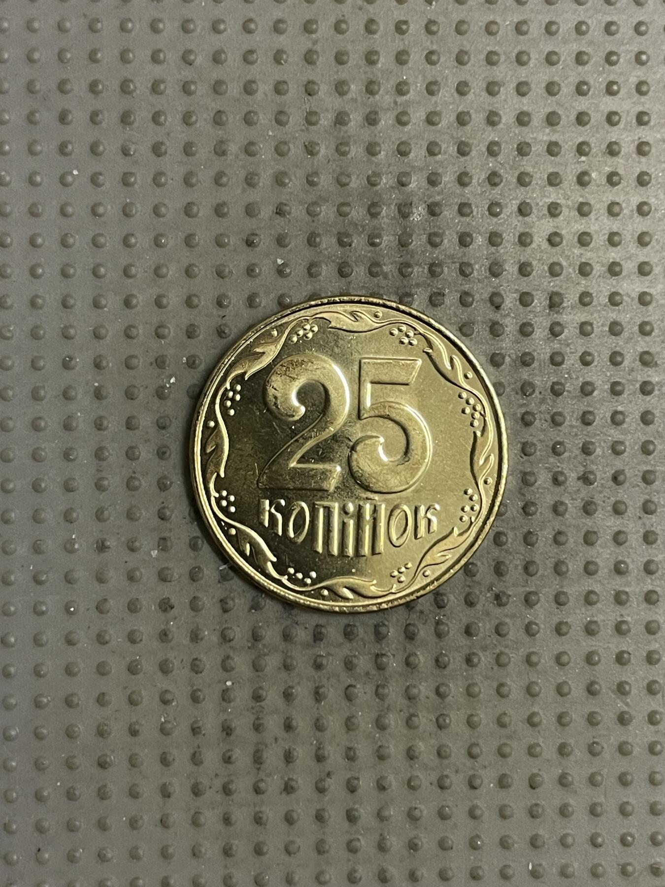 2025年第145场各国散币拍卖（总第145场） 乌克兰2015年25戈比