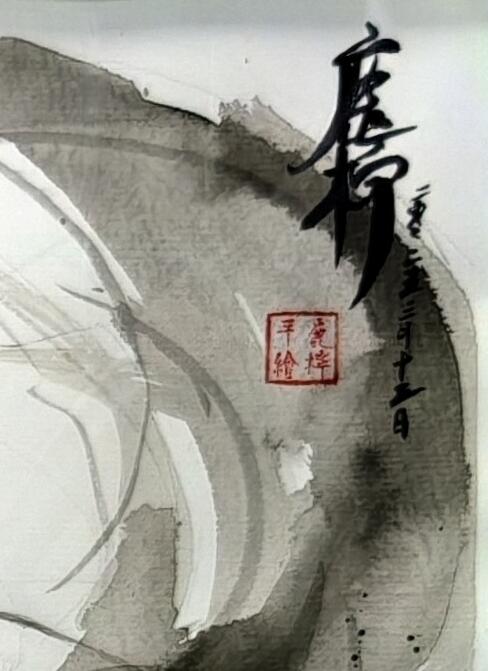 白泽拍卖卡牌手绘专场第30期（白金之夜 跨年大拍） 2025 鹿凝手绘画 二郎神 已装裱 尺寸：37cm*55.6cm  鹿凝亲签