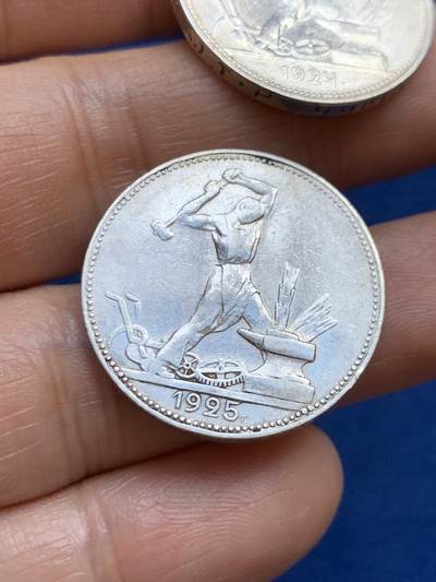 《竞宝斋》第449场 周日，周一，周二  3场连拍 （全场包邮，欢迎送拍） 两枚一组 苏联打铁半卢布银币 1924年 T P厂标 与 1925年 ПЛ厂标 带光好品