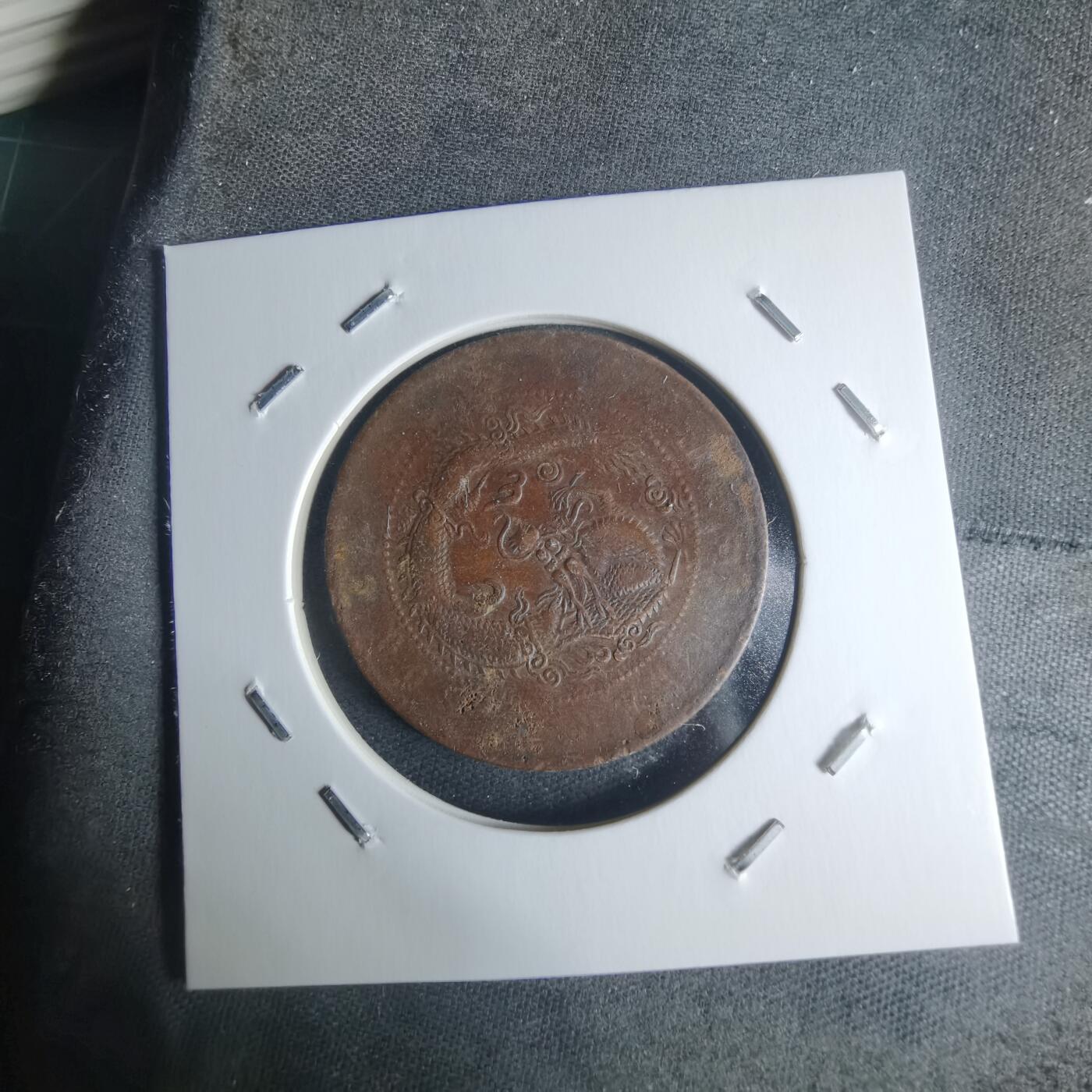 沼泽如烟--第942场