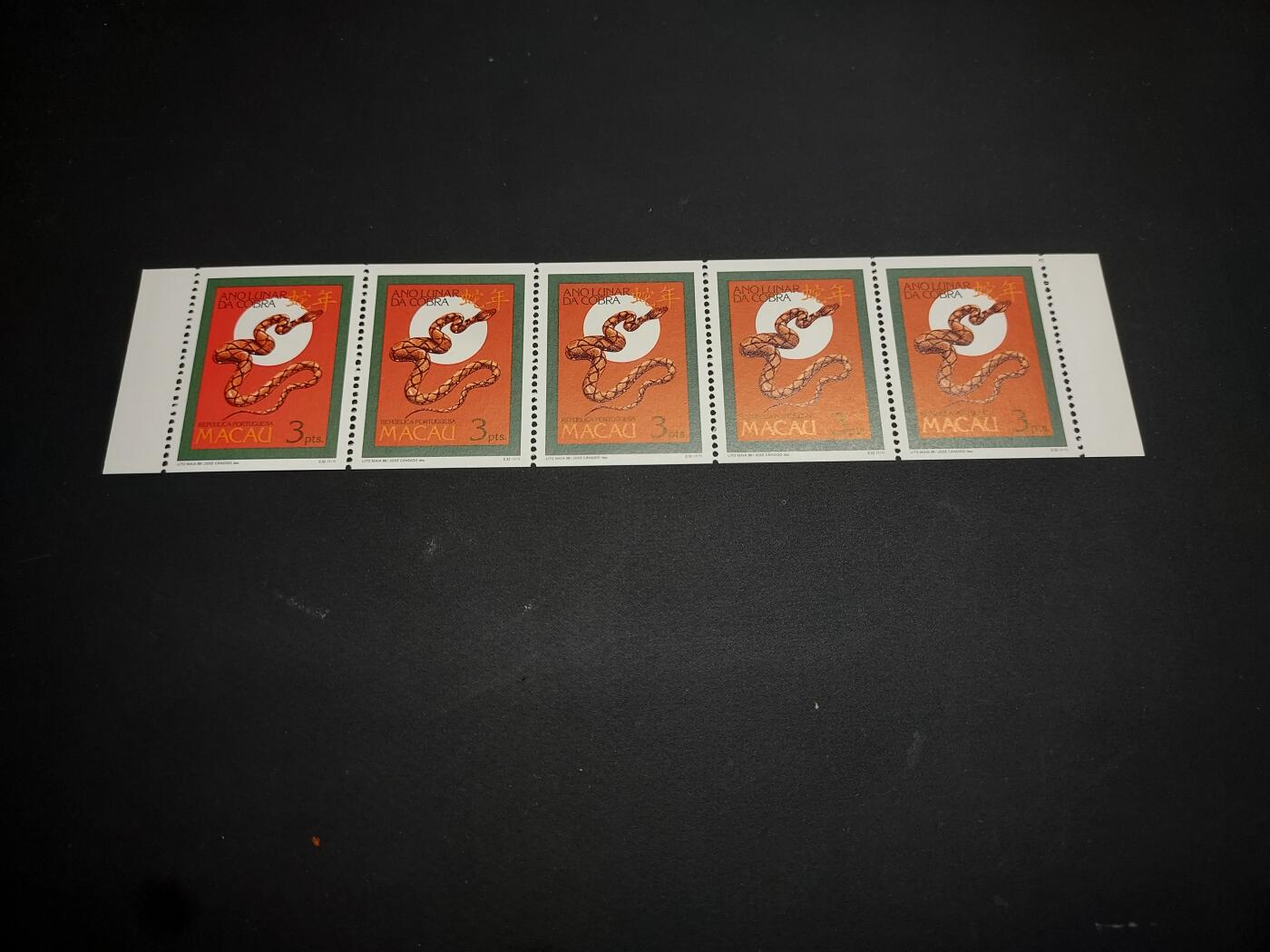 博彦收藏    12月29日 8点 邮票专场 全场包邮