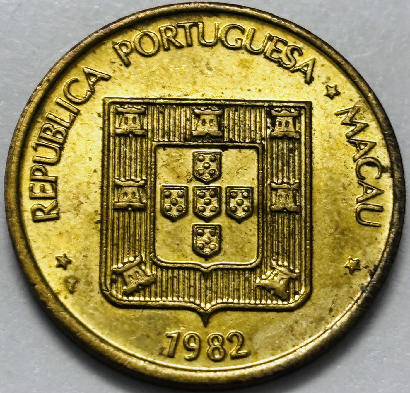 文馨钱币收藏第 286 场，圣诞节专场【 长期接收代拍品低至 0 佣金】 铜光美品 1982 年澳门寿字伍毫铜币，第四版本首发年