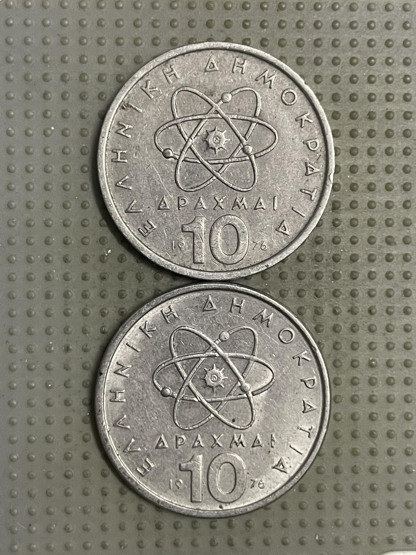 2025年第145场各国散币拍卖（总第145场） 希腊10德拉克马2枚