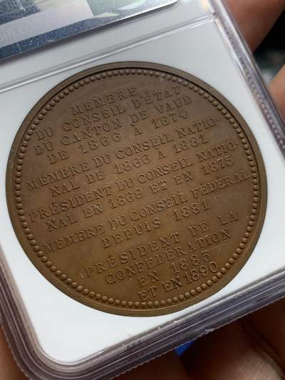 《竞宝斋》第449场 周日，周一，周二  3场连拍 （全场包邮，欢迎送拍） NGC MS64BN 瑞士 沃州 1893年 鲁尚内 纪念铜章 45mm 大直径 巧克力包浆 细节极好