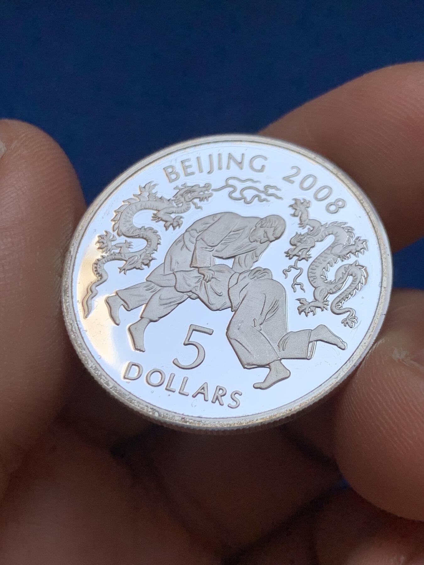 《竞宝斋》第449场 周日，周一，周二  3场连拍 （全场包邮，欢迎送拍） 利比里亚2005年纪念2008年北京夏季奥运会5元精制小银币 999银 约10克