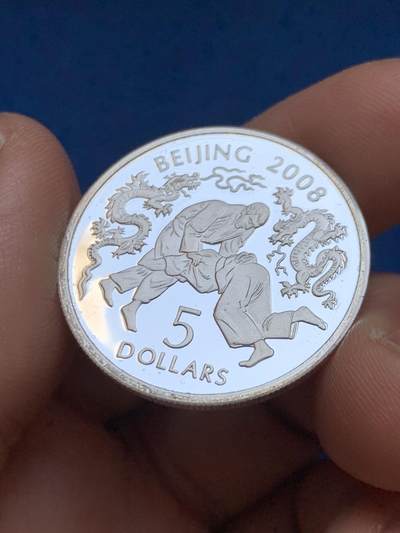 《竞宝斋》第449场 周日，周一，周二  3场连拍 （全场包邮，欢迎送拍） 利比里亚2005年纪念2008年北京夏季奥运会5元精制小银币 999银 约10克