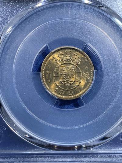 《竞宝斋》第449场 周日，周一，周二  3场连拍 （全场包邮，欢迎送拍） PCGS MS66 澳门1967年5仙铜币，高分！